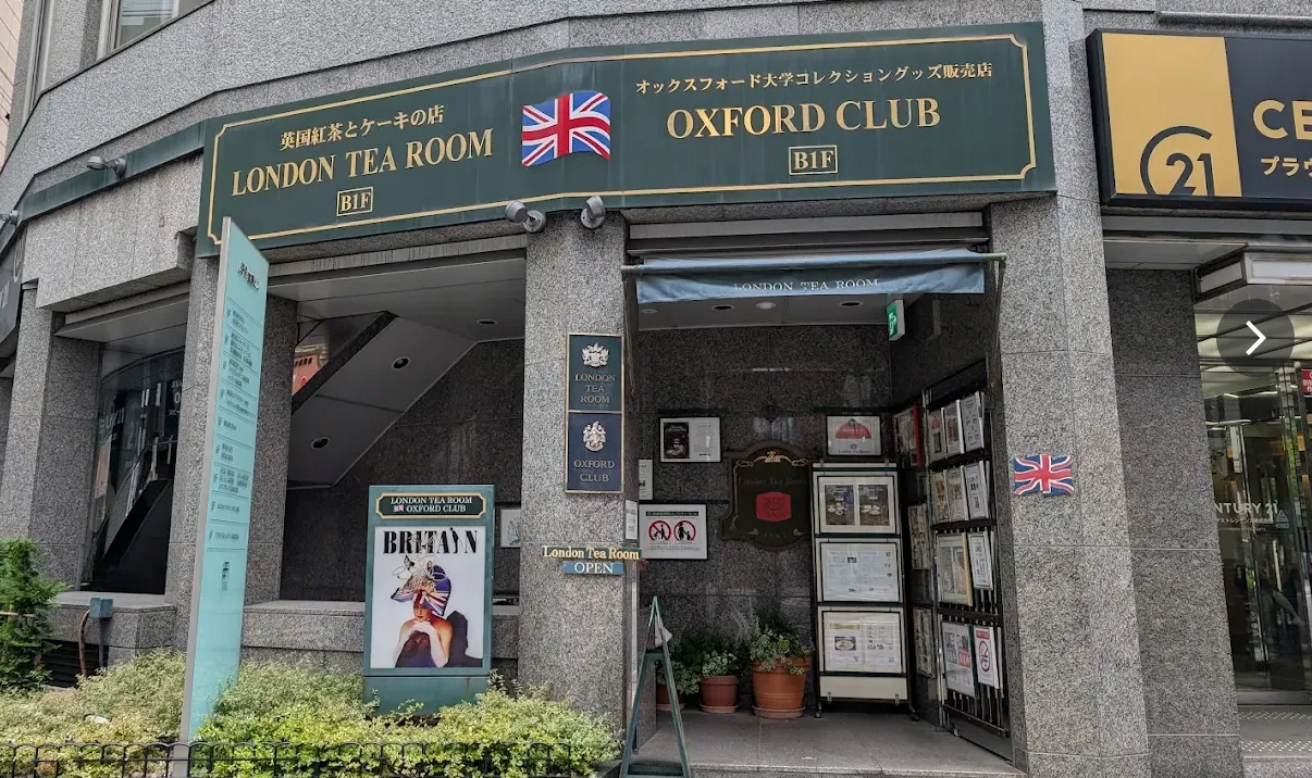 ロンドンティールーム 堂島本店