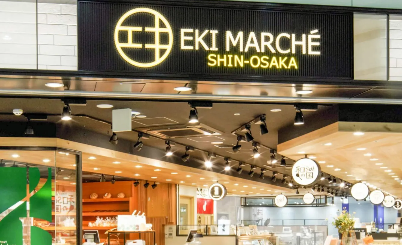 エキマルシェ新大阪