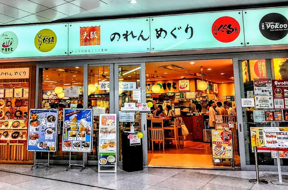 大阪のれんめぐり
