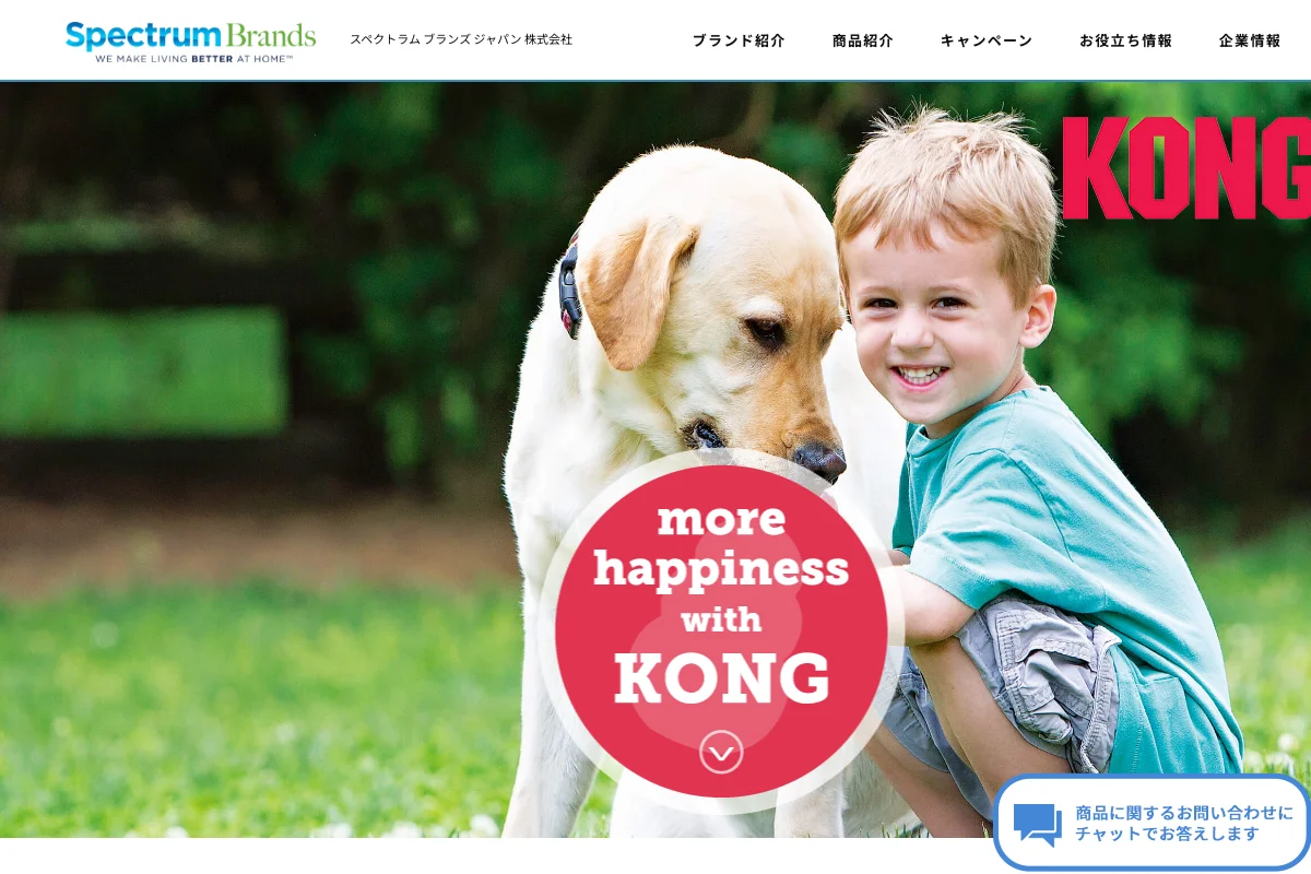 コング(KONG)公式サイト